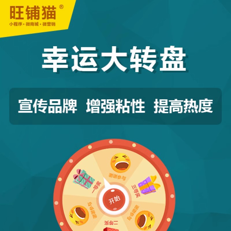 商城网站定制的五大关键要素解析