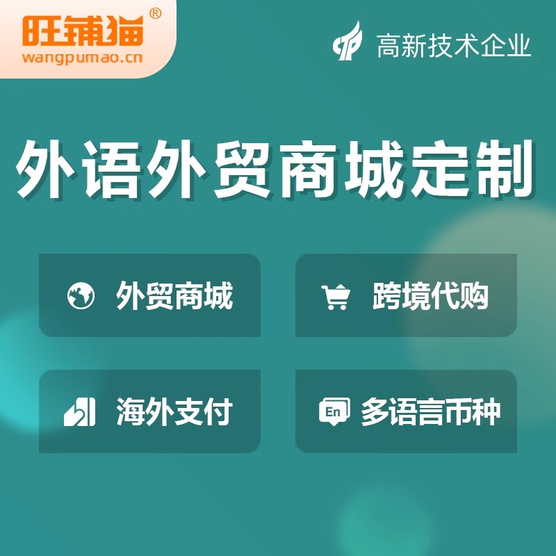 小程序商城的裂变营销玩法拆解