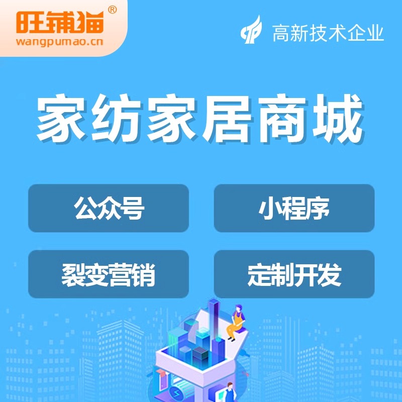 三级分销商城的合规风控体系