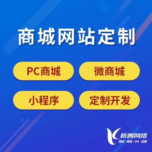 小程序商城定制如何满足个性化营销需求