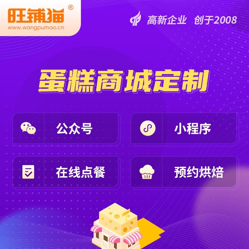 积分商城定制：提升用户粘性的有效策略