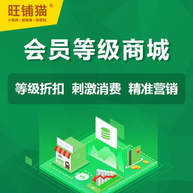 外贸商城定制：突破跨境电商的瓶颈