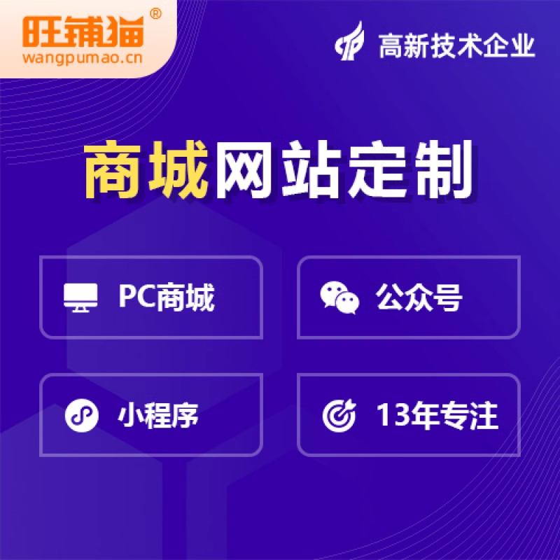 东莞小程序开发的性能监控工具