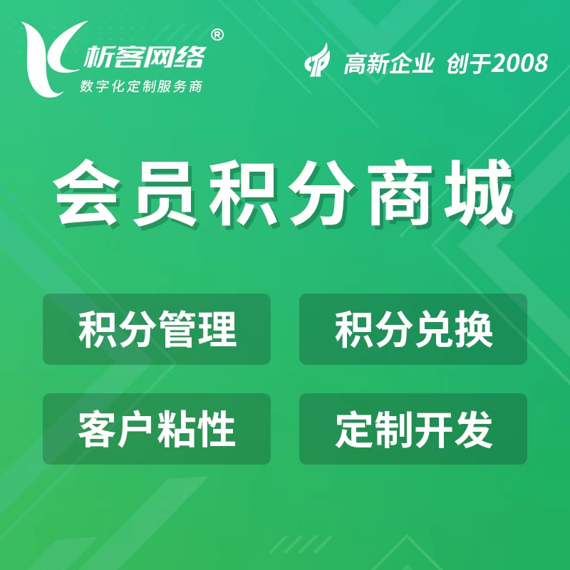 小程序开发中的常见问题及解决方案
